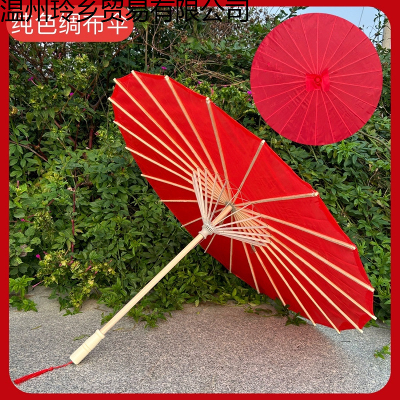 红色油纸伞古风防晒道具伞舞蹈演出伞结婚红伞旗袍走秀专用伞防晒