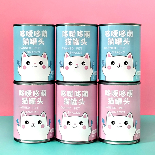 Naked canned cat can 375g tuna chicken kitten adult cat meat puree wet food nutritional cat staple food stray cat can