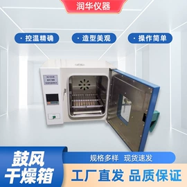 摇床、振荡器;恒温试验设备;教学仪器