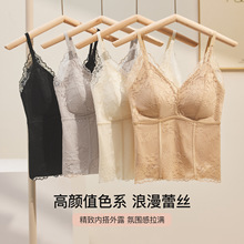 新款法式花卉蕾丝吊带背心女无钢圈固定杯轻塑修身V领美背内衣女