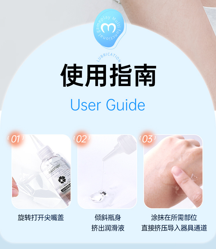 Water-Soluble Hyaluronic Acid Lubricant 200ml for Adult Couples — detail image 12