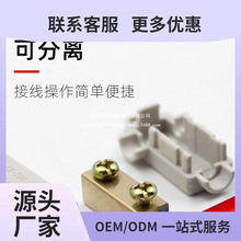 T型分线器大功率快速接线端子电线分支接头连接器一进二出四出