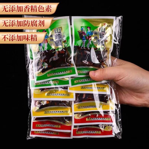 Yunnan specialty ready-to-eat gallinaceous fungus, matsutake mushroom, porcini mushroom, bagged mountain delicacies, mushroom snacks, mushrooms for meals