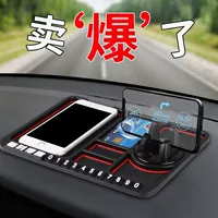 Мобильный телефон автомобильный кронштейн присоски автомобильные принадлежности приборная панель в автомобиле фиксированная навигация 2024 новый драйв