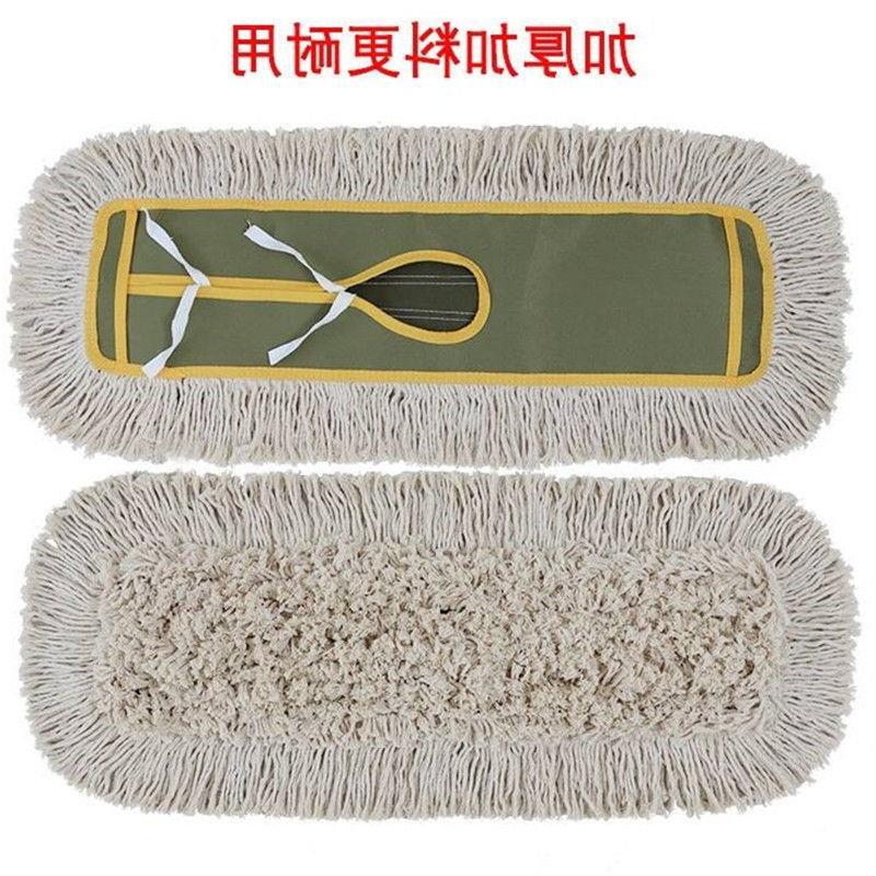 Flat mop cloth replacement cloth cotton thread floor mop cover white thread dust mop cover large 60cm accessories 90 row mop head Flat mop cloth replacement cloth cotton thread floor mop cover white thread dust mop cover large 60cm accessories 90 row mop head