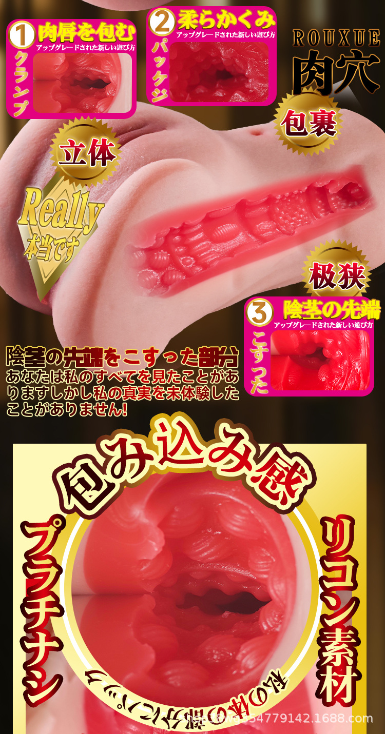 Jiuai Male Masturbator Silicone Half-Body Doll Manual Adult Toy — detail image 10