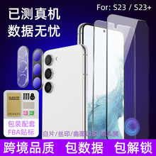 适用三星s23+镜头保护膜指纹解锁高清超薄玻璃丝印透明s23钢化膜