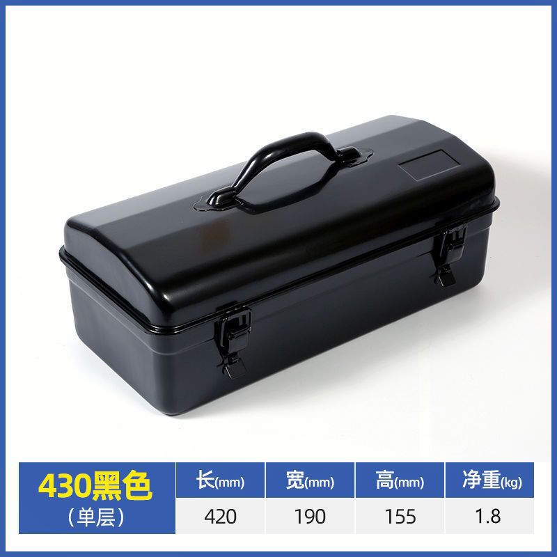 五金铁皮工具箱多功能手提箱维修工具手提式大小号车载家用收纳箱|undefined