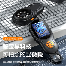 �羳�¿�a���C�@΢�R����һ  �ֳ֔��a�@΢�R�S�޿����^�y
