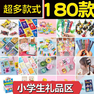 ���⃺ͯ�Y��С�W�������ȫ��һ�����������꼉�n�Ì���С��Ʒ