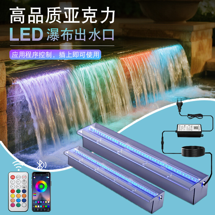 Acrylic Flowing Waterfall Outlet Courtyard Landscape Decoration Water Curtain Wall Outdoor Scenery Colorful Pool Water Curtain Light
