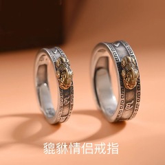 New Retro Thai Silver Heart Sutra Six Syllable Mantra Wealth and Fortune Transformation Chinese Dragon Couple's Rings for Men and Women Open Mouth Personalized Matching Earrings