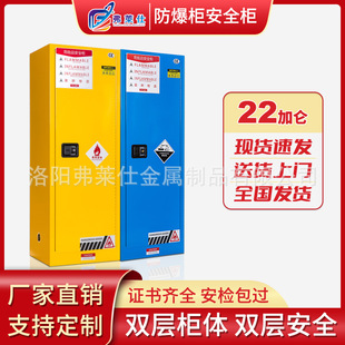 22�Ӂ������������ȼ�ױ�Ʒ��ȫ�����𙙳��ʽ�����Σ��Ʒ����