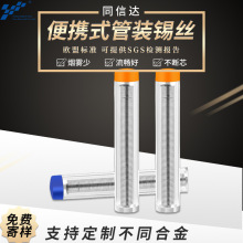 ��yʽ���b�a�z�߼�������ϴ�����a�P���U���a�z�a�z0.8MM�a���z