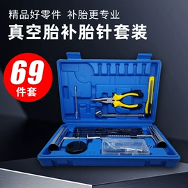 工具套件;其他钳类工具;家用组合工具