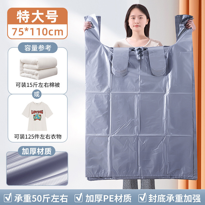 エクスプレス転送バッグ、梱包袋、引っ越し梱包大型バッグ、引っ越し用収納袋、厚みのある耐摩耗性織バッグ、防水|undefined