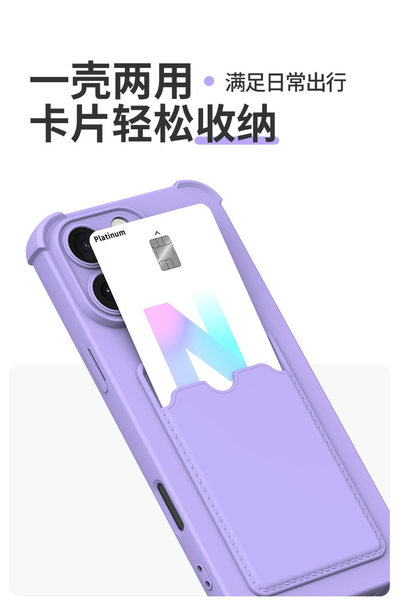 iPhone 16 Pro Max kartlı telefon kılıfı 15 Pro kordon 14 dört köşeli darbeye dayanıklı 13 koruyucu kılıf 15 için uygun