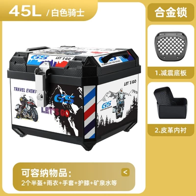 Motorcycle trunk – the rear - thickened-drop-resistant-45l-white-knight-alloy-lock-with-shock-absorbing-base-and-reinforced-inner-lining