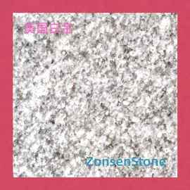 花岗岩;大理石;石雕