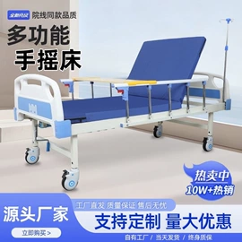 护理床;适老床;充气床