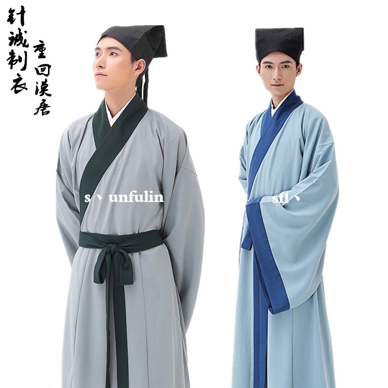 New Style Ancient Costume Adult Male Scholar Attire for Drama Performance, Private Tutor and Confucian Scholar, Hanfu National Culture Costume, Hanfu Scholar Performance Costume