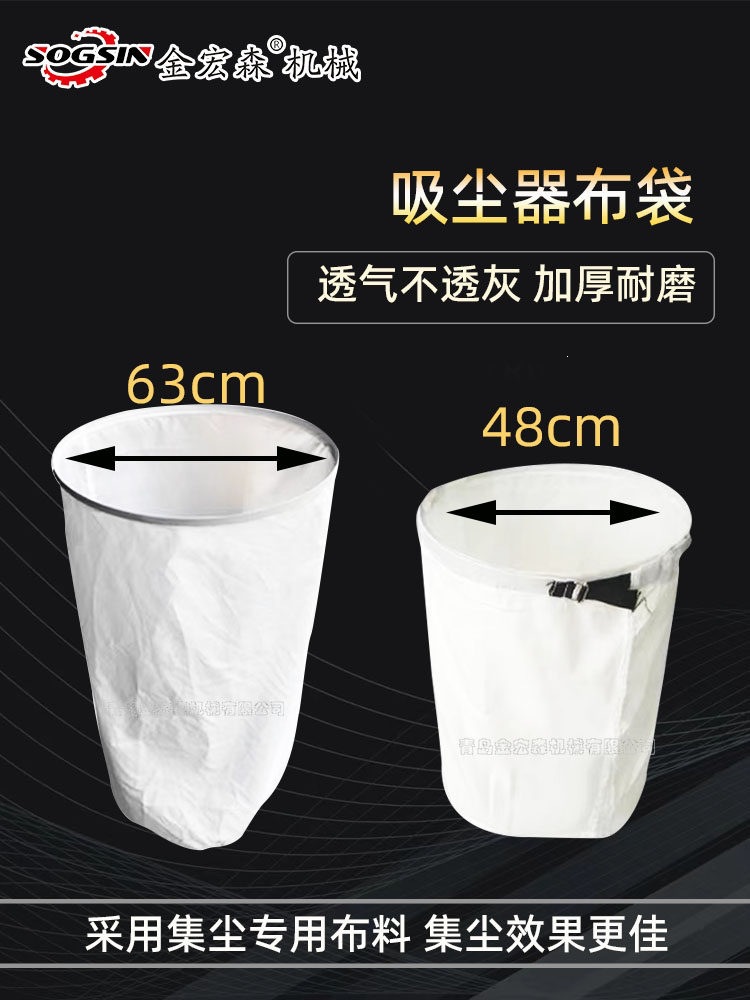 布袋裁板锯吸尘器布袋木工推台锯布袋工业推台锯吸尘器布袋
