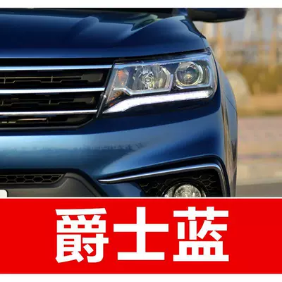 specialized tool for car, Avtomobil boya qələmləri - buy-one-get-two-1-coat-of-color-paint-1-coat-of-brightening-polish-plus-a-free-toolkit-sandpaper-cleaning-cotton-and-applicator-brush-jazz-blue