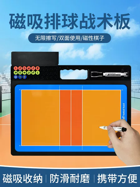 Portable Volleyball Tactical Board, Coach's Teaching Board with Enhanced Magnetic Attachment and Whiteboard Pen Storage, Convenient and Erasable