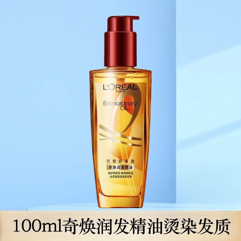 欧莱雅洗发水茶树植萃去屑精油清洁舒缓滋养多产品功效可选择严选|undefined