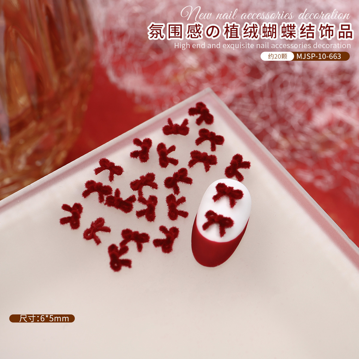 Explosiones de corbata flocado joyería de uñas rojo dulce vino rojo lana tridimensional arco de resina de uñas decoración