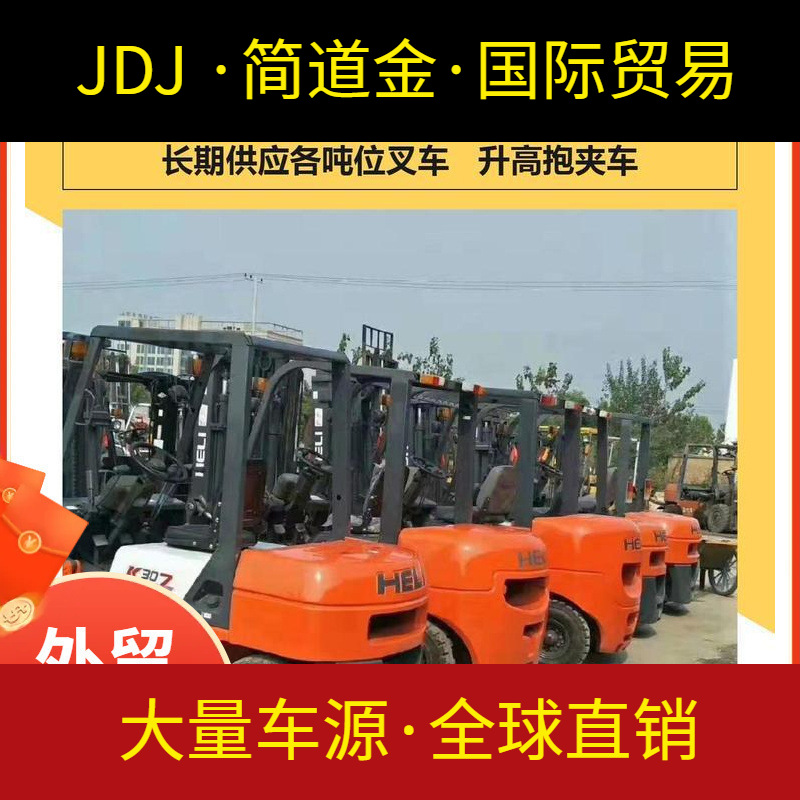 昆山销售合力二手叉车市场二手电动1.5吨叉车柴油2吨3吨 个人转让