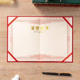 150g beige core honorary certificate of appointment certificate certificate certificate of completion certificate blank inside page custom printing