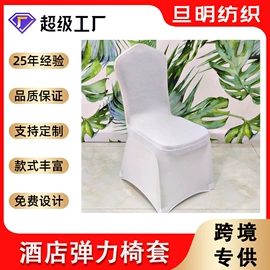 餐桌布艺;餐垫、餐巾;桌旗