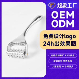New Product Launch Manual Roller Introduction Stick Facial Repair Massager Metal Roller Massage Beauty Stick Roller Needle