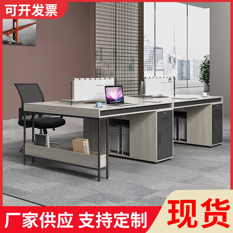 Office desk and chair combination industrial style staff desk simple modern double staff Station financial furniture office desk