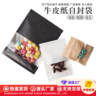 ���Sֱ�N�Ӻ�С̖ţƤ���Է���Ʒ���b��ʳƷ���b��ڴ������ϴ�