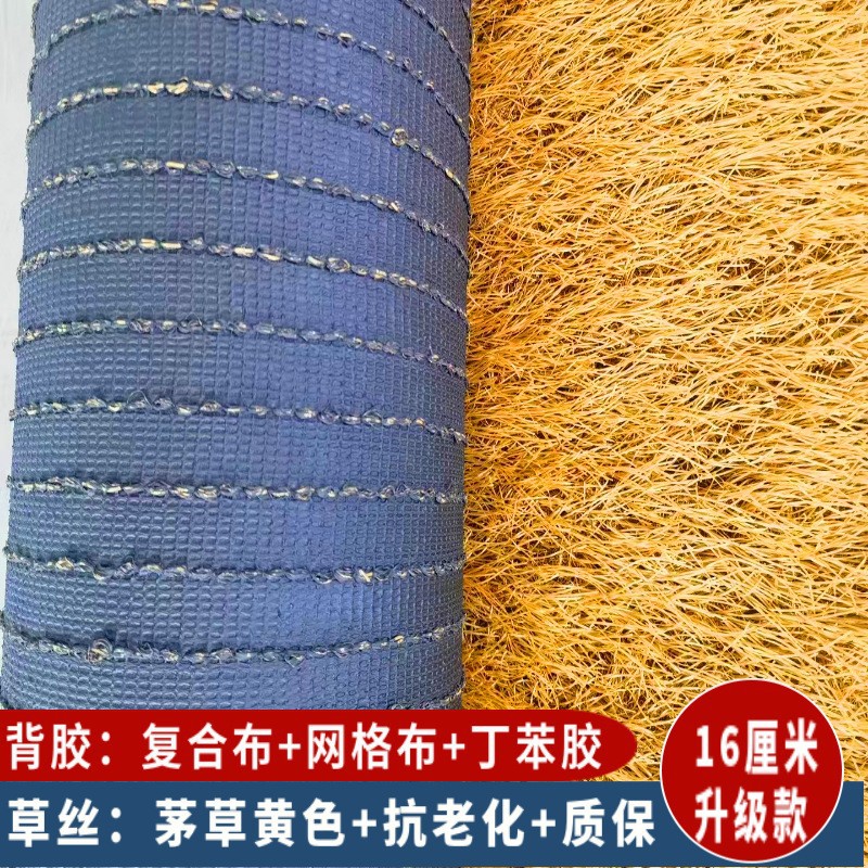 Simulación de paja paja techo techo techo pabellón exterior retardante de llama decoración artificial paja artificial hierba falsa