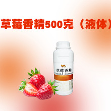 ʳƷ��ˮ��ζ��ݮ�㾫�����㾫�決�ǹ��������㾫�W�Ϲ��u�㾫