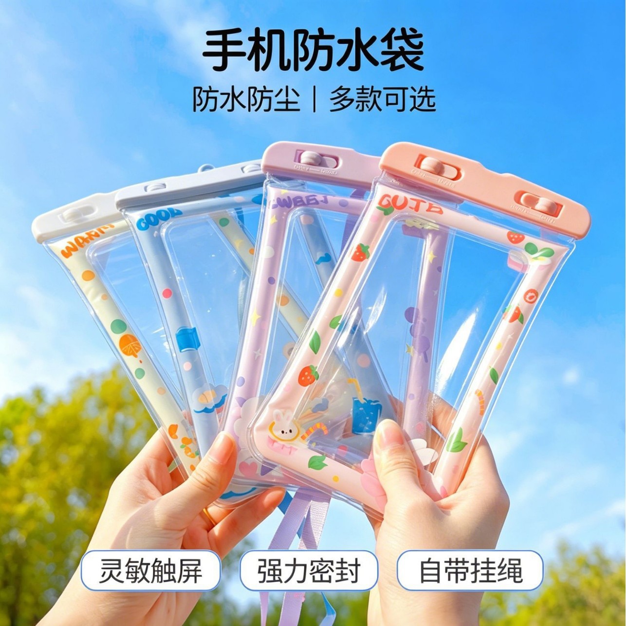 Mobile phone protective case for taking photos in the rain, transparent sealed bag, dustproof bag, touch screen compatible, waterproof bag for swimming mobile phones
