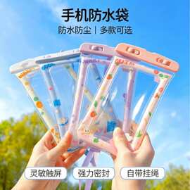 手机保护套拍照下雨天透明密封袋防尘袋可触屏游泳手机专用防水袋