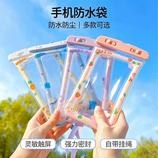 Mobile phone protective case for taking photos in the rain, transparent sealed bag, dustproof bag, touch screen compatible, waterproof bag for swimming mobile phones