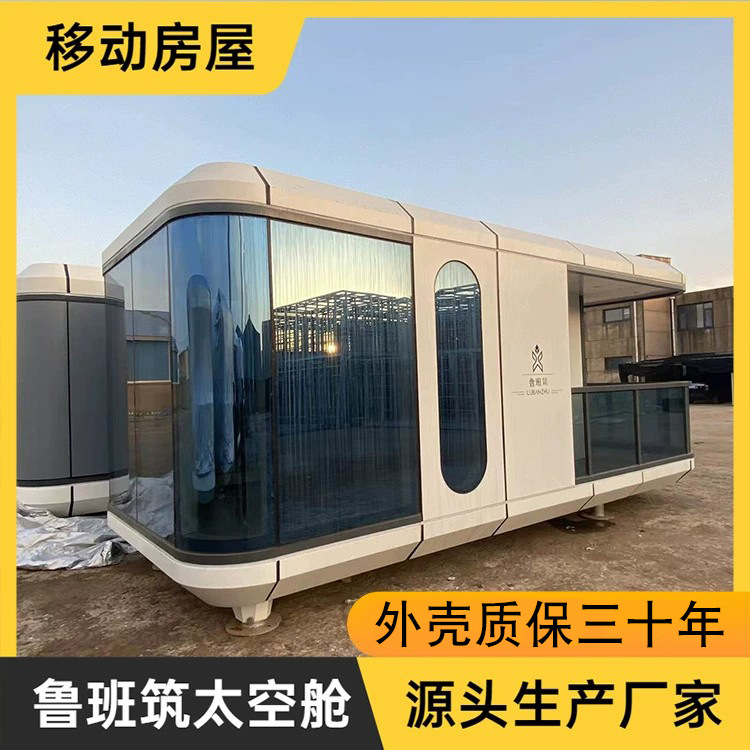 Alojamiento y desayuno espacio cápsula campamento Hotel casa nuevo complejo cama y desayuno habitación móvil cabina de visualización inteligente cabina