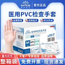 Ӣ��PVC���ןo��͸��һ����ʳƷ����決�坍���Ùz����o����