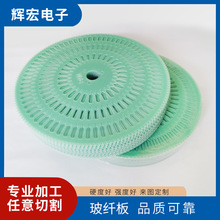 �ӹ�����FR4���w����ȼ94V0�^����G10G11��ɫ�h����FR4�h����