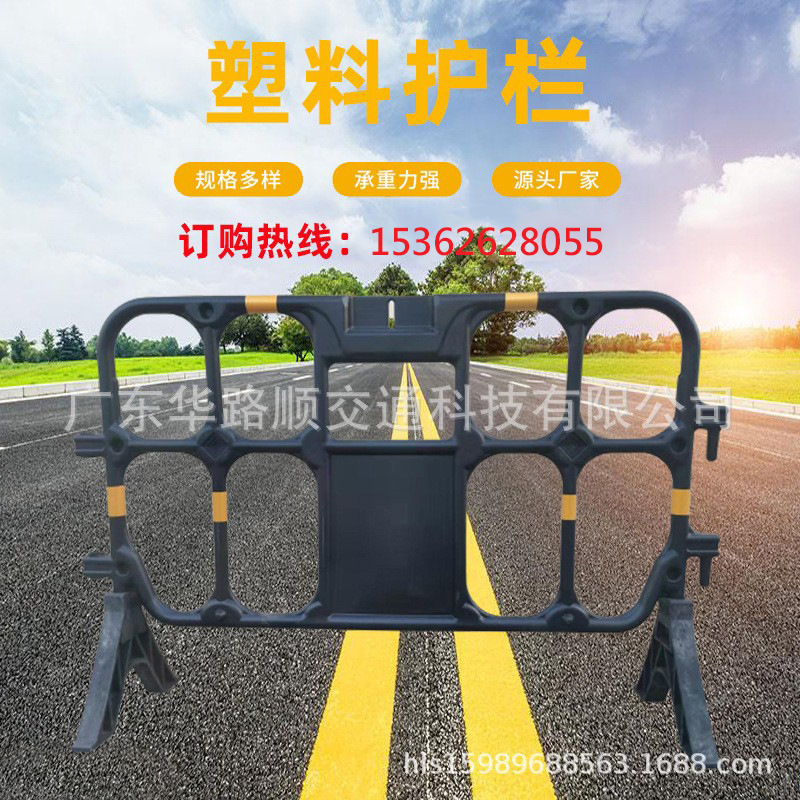 1.5米塑料护栏 胶马 马栅栏 红色塑胶铁马 市政隔离栏 胶马护栏