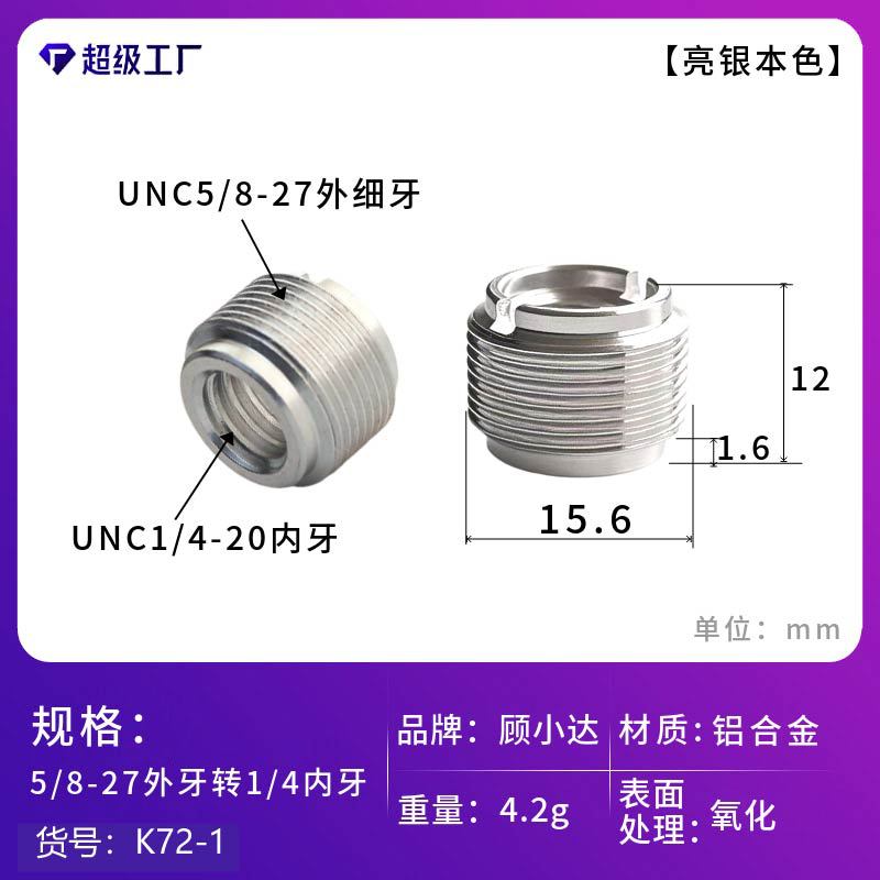1/4回転3/8カメラねじ1/4回転m 5m 8m 10変換ねじ棚雲台中継スタンドねじ
