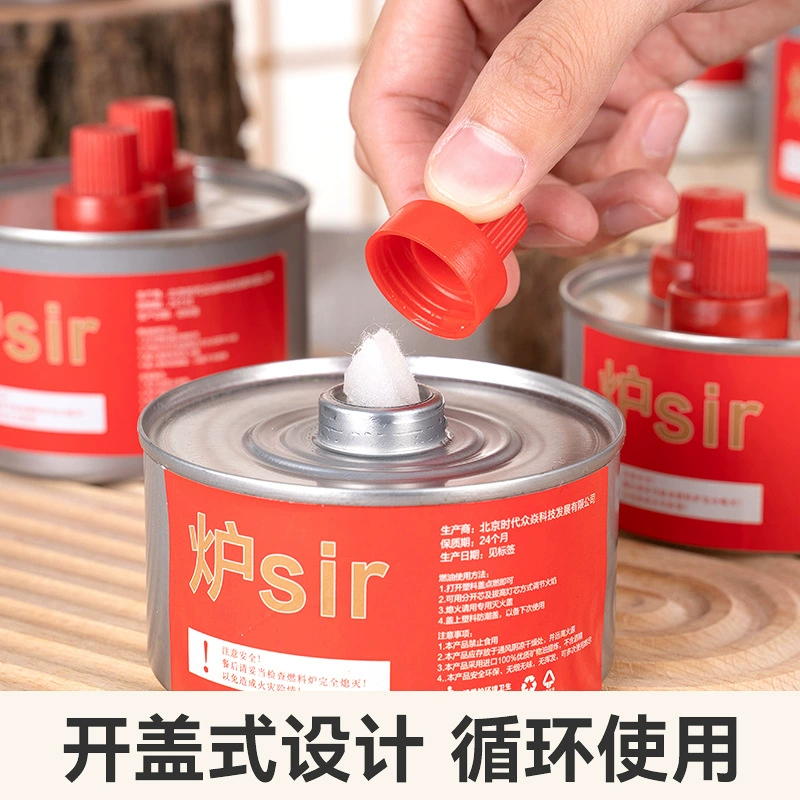 Чай для приготовления пищи вокруг плиты, спиртовая лампа, рыба на гриле на вынос, барбекю, экологически чистый масляный топливный бак, уличная безопасная лампа для топлива и овощей