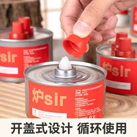 带棉灯芯环保燃料油-1688批发采购