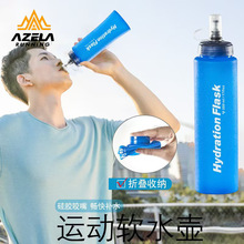 ������ʳƷ����y�ۯB500ml����ܛˮ���\�ӵ�ɽԽҰ�ܲ�ܛˮ��