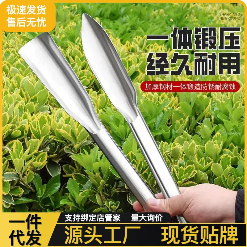 小铲子挖土一体全钢不锈钢种花种菜挖野菜园艺工具家用赶海神器